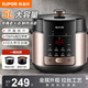 蘇泊爾（SUPOR）電壓力鍋5升家用一鍋雙膽大容量 全自動(dòng)智能電高壓鍋電飯鍋開(kāi)蓋收汁煮飯煲湯多功能老火湯新款 SY-50YC5013 5L