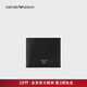 EMPORIO ARMANI/阿瑪尼官方旗艦【婦女節禮物】男女情侶對折多卡位錢(qián)夾錢(qián)包卡包 81072-黑色