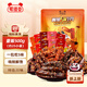 蜀道香川味嗨辣牛肉干500g 5種口味 麻辣肉脯 四川特產(chǎn) 解饞零食 量販裝