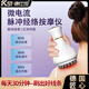 康仕坦微電流塑形電動(dòng)經(jīng)絡(luò )刷肚子全身通用熱敷經(jīng)絡(luò )疏通揉腹按摩儀刷肚子腳底經(jīng)絡(luò )按摩器  送朋友新年禮物 30檔旗艦款 珍珠白