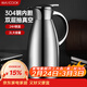 美廚（MAXCOOK）保溫壺 304不銹鋼真空熱開(kāi)水瓶暖壺家用咖啡壺大容量2L本色MCB393