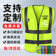 準(zhǔn)航反光背心反光衣熒光馬甲工地環(huán)衛(wèi)年檢交通警示施工透氣安全口袋款