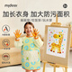 彌鹿（MiDeer）兒童防水畫(huà)衣畫(huà)畫(huà)吃飯防臟圍裙美術(shù)繪畫(huà)工具寶寶玩水長(cháng)袖罩衣 防水畫(huà)衣-青檸綠【新款】