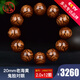 今古樓20mm正宗海黃手串滿(mǎn)鬼臉對眼老料男款佛珠手鏈海南黃花梨手串 JHM2755