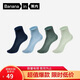 蕉內涼皮332C男士襪子冰絲網(wǎng)眼透氣10A抗菌防臭春夏季船襪短筒襪4雙裝