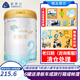 臻盾星愛(ài)羽樂(lè )2段奶粉新西蘭原裝進(jìn)口900g新生嬰幼兒配方二段牛奶粉 日期（咨詢(xún)客服）