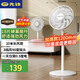 先鋒(SingFun)家用電風(fēng)扇落地扇風(fēng)扇節能宿舍1米2加高臺地扇空氣循環(huán)扇靜音大風(fēng)量風(fēng)扇DLD-D17pro