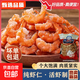 廣東特級金鉤海米蝦仁干貨開(kāi)洋蝦皮淡干海鮮特產(chǎn)海產(chǎn) 【肉質(zhì)緊實(shí)】250g袋裝