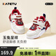 卡特兔兒童學(xué)步鞋春季中大童兒童板鞋高幫運動(dòng)機能童鞋子X(jué)3AG021