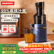 大宇（DAEWOO）榨汁機原汁機 家用多功能全自動(dòng)榨果汁果蔬機渣汁分離BM07藍色