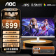 AOC Q27G40E 27英寸顯示器 2K高清 180Hz FastIPS 快速液晶1msGTG  HDR10  低藍光不閃 電競小鋼炮 【典雅白】Q27G40E/WS
