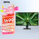 明基（BenQ）BL2790Q 27英寸2K 商務(wù)辦公護眼 100Hz高刷 硬件濾藍光降頻閃萊茵認證 智慧愛(ài)眼電腦顯示屏