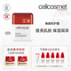 瑞妍（cellcosmet）煥顏防護霜 保濕補水 面霜肌膚易吸收瑞士進(jìn)口50ml 50ml