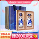 汾酒青花30復興版 清香型高端白酒 送禮商務(wù)宴請 53度 500mL 2瓶 升級版（含禮袋）
