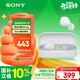 索尼（SONY）WF-C510 白色 輕巧舒適真無(wú)線(xiàn)耳機  3.8女神節 禮物