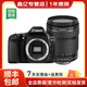 佳能（Canon）EOS 60D 70D 80D 77D 90d 學(xué)生拍照視頻錄像二手單反相機 80D+18-135 STM套機 準新