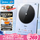 美的（Midea）鉑鉆家用電磁爐電陶爐大功率大面板炒菜多功能新型火鍋爐一套帶鍋配鍋MC-E22B25