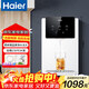海爾（Haier） 【旗艦新款】管線(xiàn)機家用直飲機壁掛式飲水機速熱即飲直飲機搭配凈水器HGR2207 冰雪白直飲機