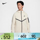 耐克（NIKE）Tech Windrunner 男子全長(cháng)拉鏈開(kāi)襟連帽衫 HV0950-234 XL