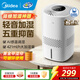 美的（Midea）無(wú)霧空氣加濕器 家用母嬰專(zhuān)用 臥室桌面加濕 靜音除菌霧化器空調風(fēng)扇伴侶女生禮物 SZ-3J40 421mL/h