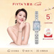 飛亞達（FIYTA）傾城系列 東方美人蘇繡款碧波藍國風(fēng)手表女 38婦女節送女友禮物