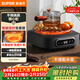 蘇泊爾（SUPOR）電陶爐 煮茶器 不挑器具 燒水壺 泡茶煮茶爐 家用小型電磁爐 DTL02【不含茶壺】 可搭0.55L壺