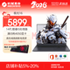 機械革命極光x2026旗艦版游戲本 16英寸電競游戲本高性能滿(mǎn)血5060獨顯直連筆記本電腦 14代-i5HX丨滿(mǎn)功耗4050丨電競屏 【定制輕度游戲學(xué)習款】16G/NVMe512G固態(tài) 16英寸