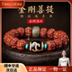 侗秘高品質(zhì)天然金剛菩提手串男九眼天珠滿(mǎn)肉核桃文玩盤(pán)玩佛珠情侶款 【渡姆天珠】金剛菩提手串