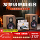 山水（SANSUI） 膽機CD組合音響套裝電子管HIFI功放收音復古發(fā)燒木質(zhì)書(shū)架家用低音炮藍牙音箱大功率音響 N7功放組合CD機播放膽機音響套裝