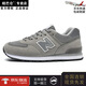 紐巴侖正品男鞋2026春季新款透氣鞋子男經(jīng)典574休閑運動(dòng)板鞋增高情侶鞋 574中灰 41 【標準運動(dòng)鞋尺碼】