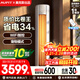 AUFIT空調奧克斯(AUX)出品大3匹柜機新一級國家補貼2匹變頻冷暖省電客廳家用大風(fēng)量智能立柜式以舊換新 3匹 一級能效防直吹雙排銅管【wifi款】