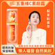 VC五重維C素顏霜第三代 提亮遮瑕抗皺保濕不假白官方30g 女神節禮物