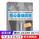 核心基礎運動(dòng) 精準拉伸訓練健身書(shū) 后浪正版
