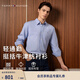Tommy Hilfiger【彈力牛津紡】26春夏男裝休閑易打理透氣輕量純色條紋襯衫 【小繡標純色襯衫】-天藍色VP8 XL （推薦：165-180斤）