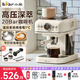 小熊（Bear）意式半自動(dòng)  家用小型意式復古咖啡機小白可打奶泡 20Bar 高壓萃取強勁蒸汽奶泡 【20Bar高壓意式】KFJ-E12R5