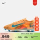 耐克刺客系列姆巴佩男女FG足球鞋春季NIKE VAPOR 16 ELITE FQ8683 801淺甜瓜橙/孔雀藍/伊格魯藍 43