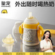 皇寵好吸保溫杯嬰兒4個(gè)月以上超輕全鈦寶寶鴨嘴學(xué)飲吸管保溫奶瓶 【背帶款】全鈦保溫奶瓶300+鴨嘴