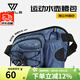 WRELS運動(dòng)水壺腰包多功能跑步騎行手機包戶(hù)外登山大容量腰帶馬拉松裝備 深灰【單腰包】
