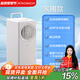 KINGBACH商用移動(dòng)空調多功能商用立式空調一體機制冷免安裝免排水無(wú)外機廚房家用 1.5匹單冷 1匹  皓月白-出口日本-意艾蒲40方冷16度