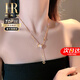 赫蓮娜(HR)輕奢小蠻腰項鏈女士高檔時(shí)尚首飾品520情人節生日禮物送女友 小蠻腰項鏈
