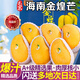 粵迎正宗海南金煌芒新鮮水果當季現摘熱帶水果爆甜多汁大芒果整箱包郵 5斤精選裝【單果250g+】?jì)?.5斤