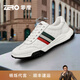 零度Zero男鞋秋冬新款運動(dòng)休閑男鞋條紋拼色輕便百搭緩震百搭舒適男鞋 白色 39