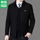 斷碼春秋夾克薄款中老年翻領(lǐng)爸爸裝沖鋒衣外套男士大碼商務(wù)夾克衫 深藍色 M（125斤-140斤）