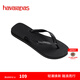 havaianas哈唯納Rubber海邊夾腳人字拖男防滑沙灘拖鞋夏浴室涼拖 0090-黑色 37-38 巴西碼
