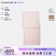 蔻馳（COACH）【品牌直供】女士秋冬保暖羊毛圍巾 粉色CB700生日禮物