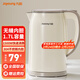 九陽(yáng)（Joyoung）電熱水壺K17FD-W160家用大容量燒水壺304不銹鋼內膽電燒水壺一鍵燒水開(kāi)水煲燒水電水壺 1.7L