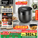 松下（Panasonic）【國家補貼】原裝進(jìn)口電飯煲2-3人家用IH壓力電飯鍋2.9升一級能效以舊換新黑珍珠SR-CR10KSQ