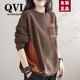 QVI高端品牌 純棉衛衣女2026春秋新款寬松減齡休閑百搭撞色圓領(lǐng)上衣 咖啡色 L 【115-130斤】