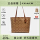 蔻馳（COACH）【春尚新】 女包 City 33女士大號托特包單肩手提包購送女生 卡其色5696IME74 其它