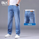 班尼路S&K系列牛仔褲男士2026春秋季新款男褲寬松直筒百搭休閑長(cháng)褲子 淺藍色 32 【二尺五】